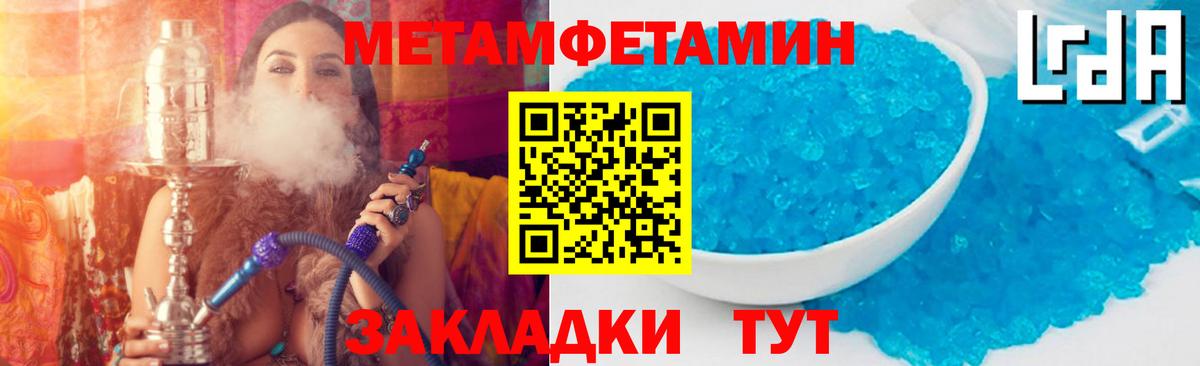 АМФ  Амфетамин Premium  Вход с VPN  Дербент 