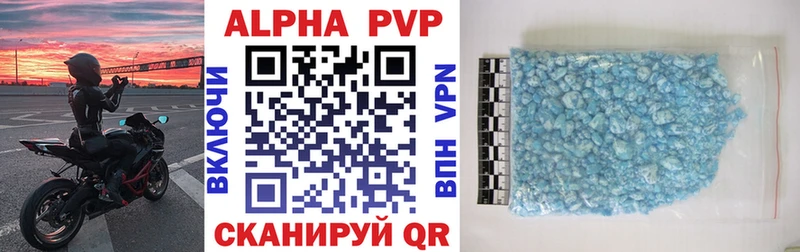 ссылка на мегу ССЫЛКА  Дербент  Alpha PVP СК 