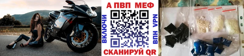 Alfa_PVP кристаллы Дербент