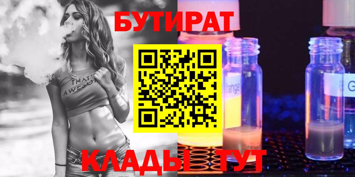 МАРИХУАНА  ГАШ  Вход с VPN  Дербент  КОКАИН  Меф МЯУ МЯУ   Меф 