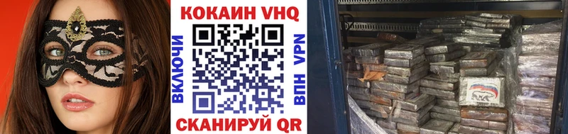 КОКАИН Колумбийский  Дербент 