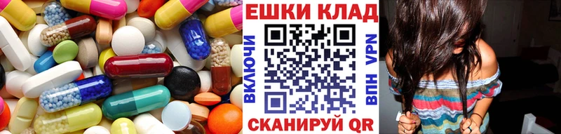 ЭКСТАЗИ VHQ  Дербент 