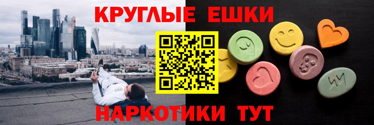 купить наркотики цена  Вход с VPN  Экстази  ЭКСТАЗИ Punisher  Дербент  Экстази 300 mg 