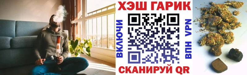 ГАШИШ Cannabis  Дербент 