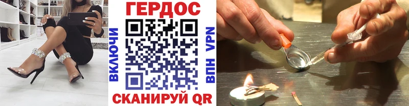 ГЕРОИН белый  Дербент 