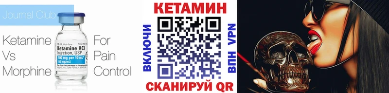 КЕТАМИН VHQ  где продают   Дербент 