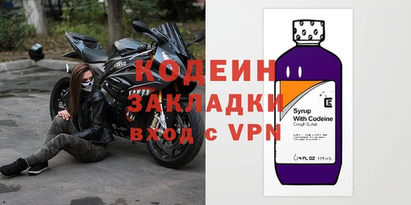 соль ск Абаза