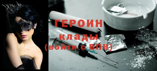 мефедрон Абдулино