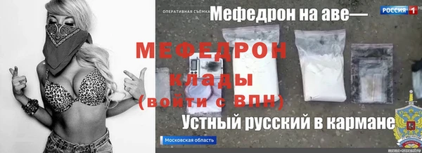 мефедрон Абдулино
