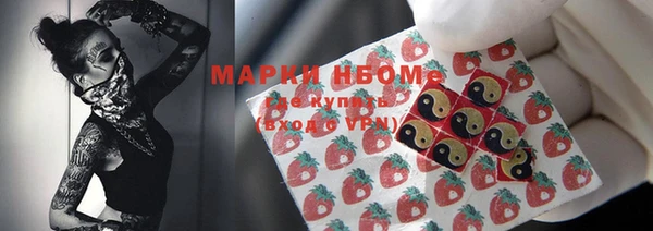 мефедрон Абдулино