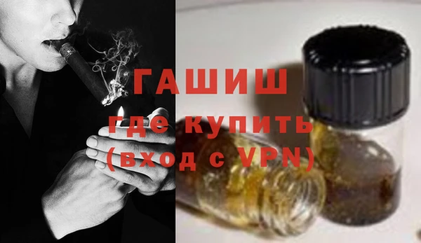 мефедрон Абдулино