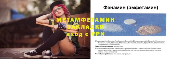 мефедрон Абдулино