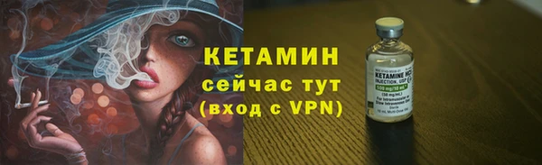 соль ск Абаза