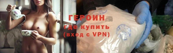 мефедрон Абдулино