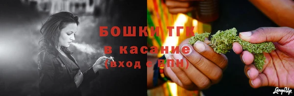 мефедрон Абдулино