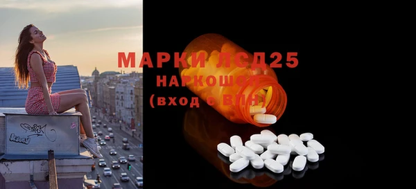 мефедрон Абдулино