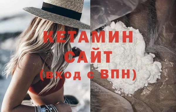мефедрон Абдулино
