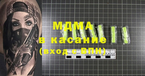 мдпв Абинск