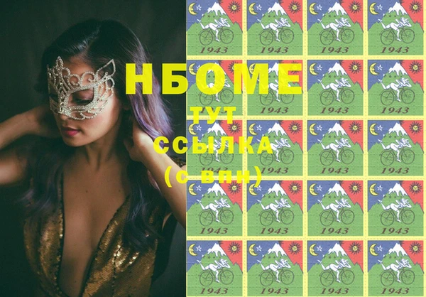 соль ск Абаза