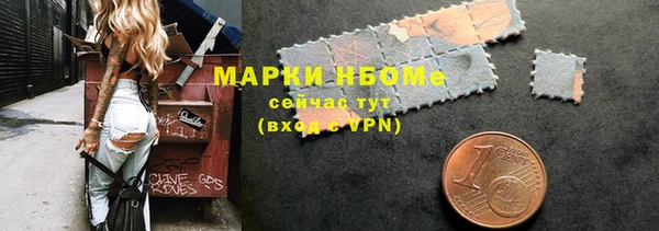 мефедрон Абдулино