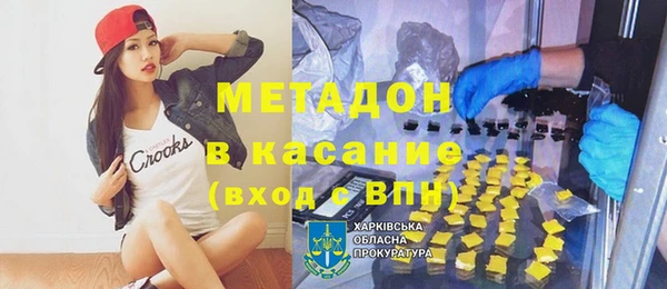 соль ск Абаза