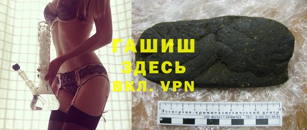 мефедрон Абдулино
