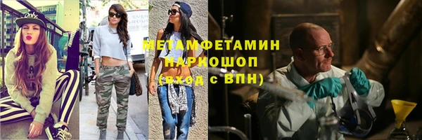 наркотики Новодвинск