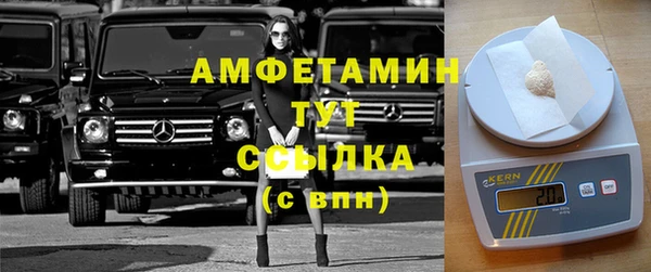 мефедрон Абдулино