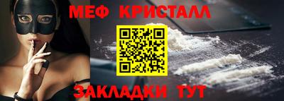 наркотики Лесосибирск