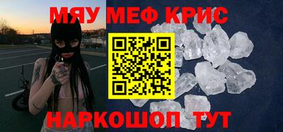 наркотики Лесосибирск