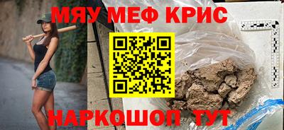трава Ливны