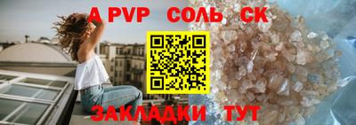 наркотики Лесосибирск