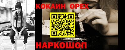 скорость Малоярославец
