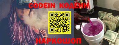 наркотики Лесосибирск
