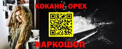 ешки Ликино-Дулёво
