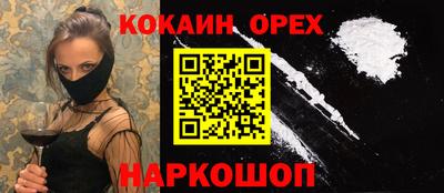 трава Ливны