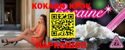 наркотики Лесосибирск