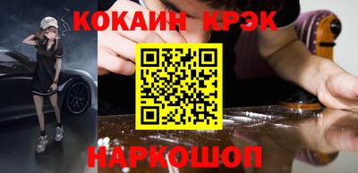 трава Ливны