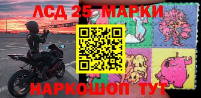 наркотики Лесосибирск