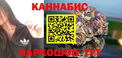 трава Ливны