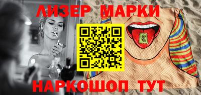 наркотики Лесосибирск
