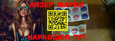 наркотики Лесосибирск