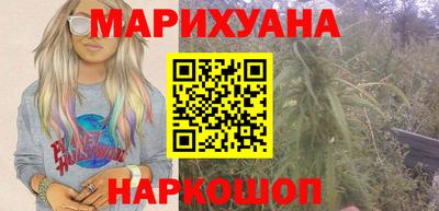 трава Ливны