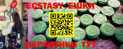 трава Ливны