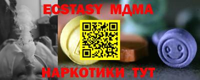 ешки Ликино-Дулёво