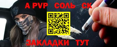 трава Ливны