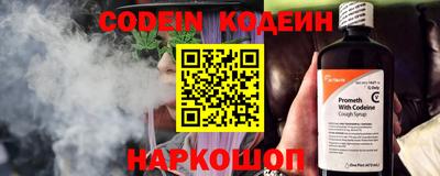 наркотики Лесосибирск