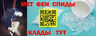 таблы Мариинск