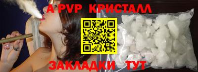 трава Ливны
