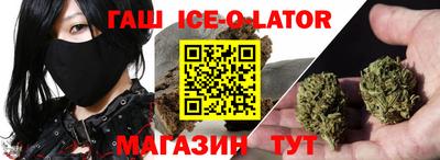 трава Ливны
